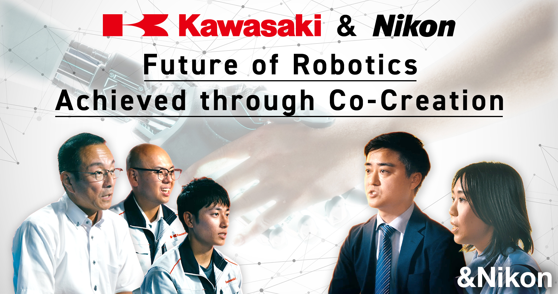 ＆Nikon: Future of Robotics Achieved through Co-Creation by Kawasaki and Nikon